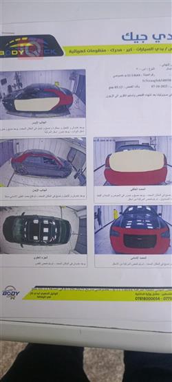 کرایسلەر 300